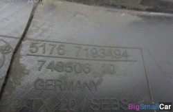 Защита арки колеса нижн. прав. (51 Оснащение Кузов) 517571934941 - купить Саперке