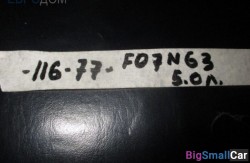 Датчик давления n63 (13 Подготовка и регулир. рабочей смеси) 13627585492