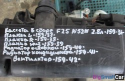 Крепление радиатора лев. (17 Система охлаждения) 17117593839