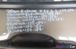 Ограничитель задн. (51 Оснащение Кузов) 51227205613 - купить Саперке