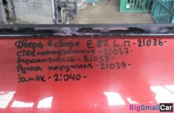 Ручка наружн. лев. (51 Оснащение Кузов) 51217207529 - купить Саперке