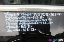 Замок двери перед. лев. (51 Оснащение Кузов) 51217059967 - купить Саперке