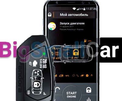 Дистанционный запуск двигателя на Land Rover Discovery 5 - купить Саперке